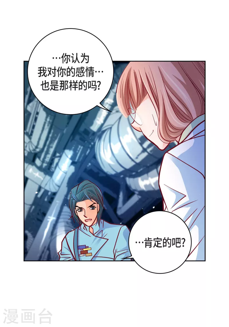 第94话 回忆(1/2)-第94话