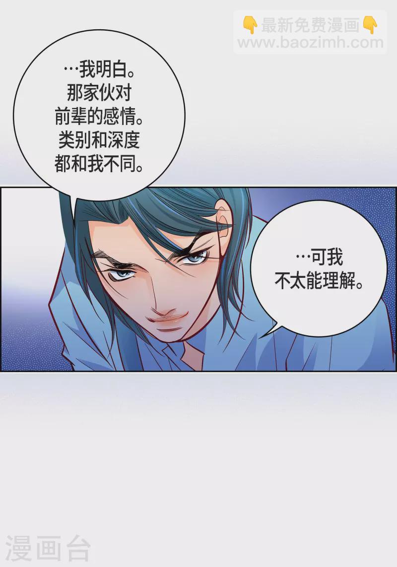 第94话 回忆(1/2)-第94话