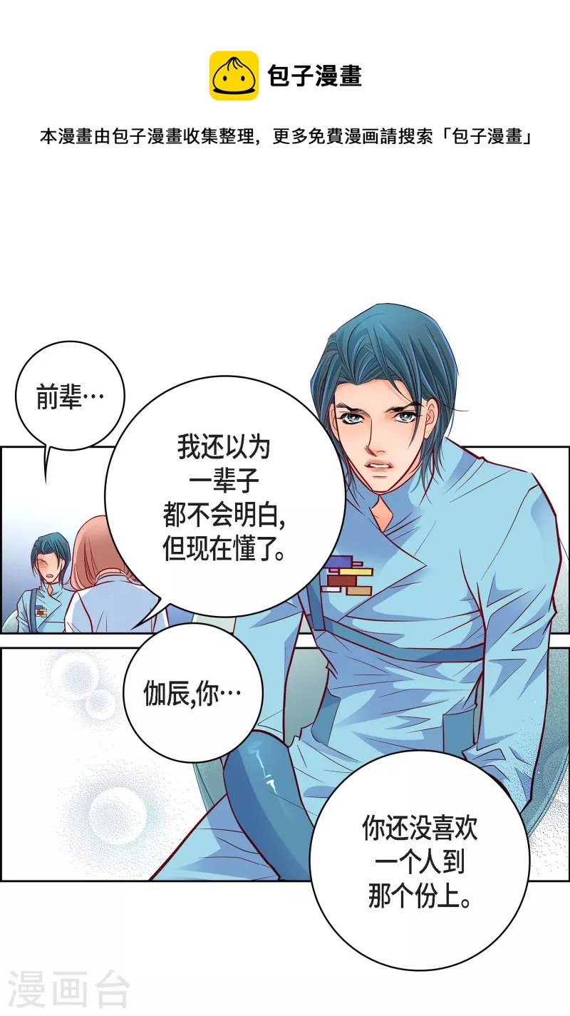 第94话 回忆(1/2)-第94话