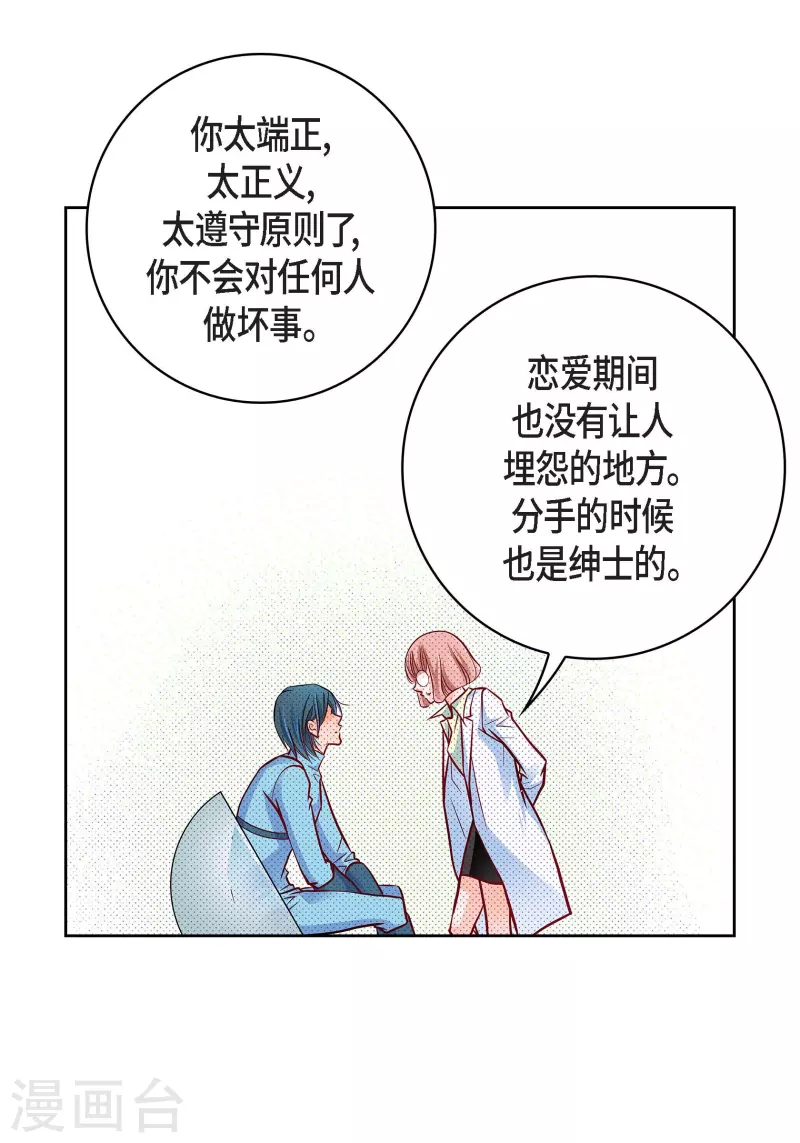 第94话 回忆(1/2)-第94话