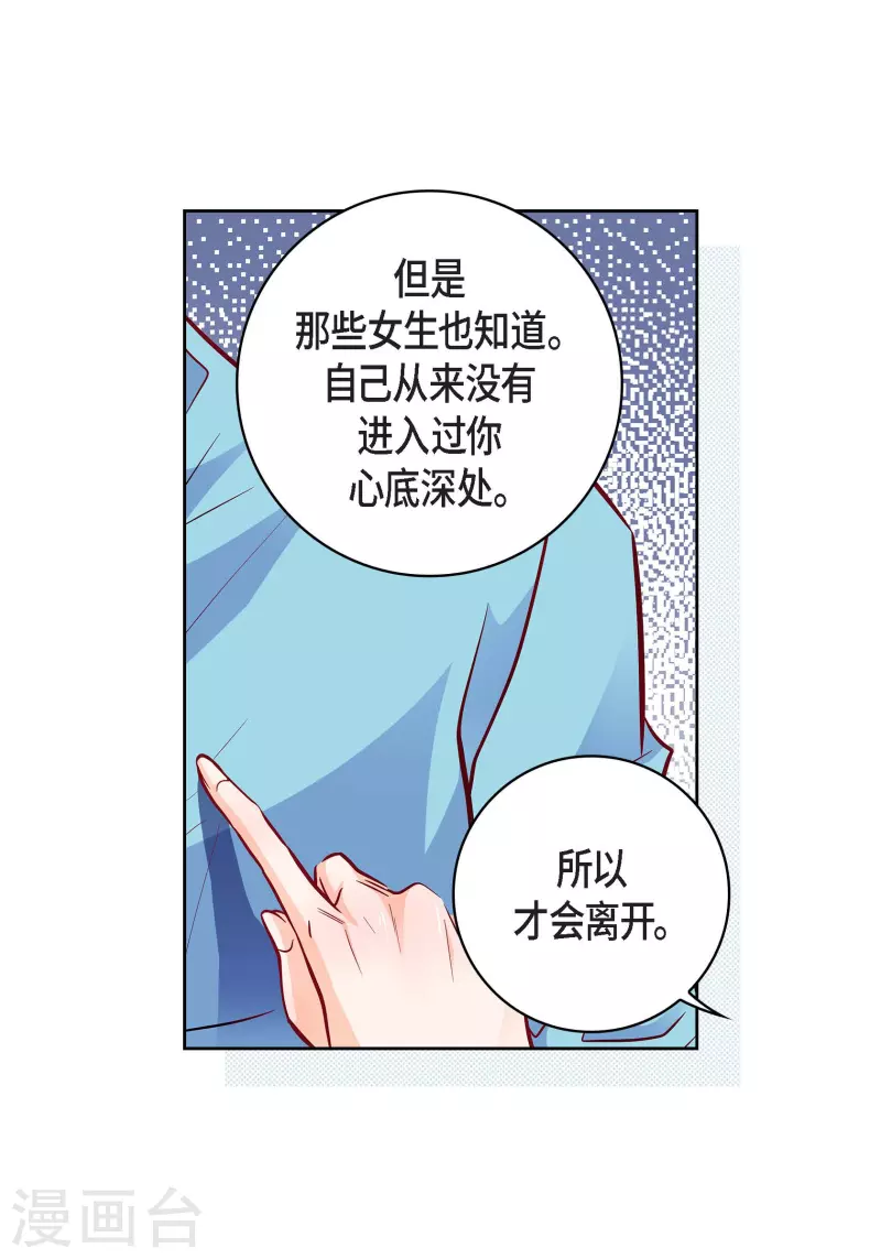 第94话 回忆(1/2)-第94话