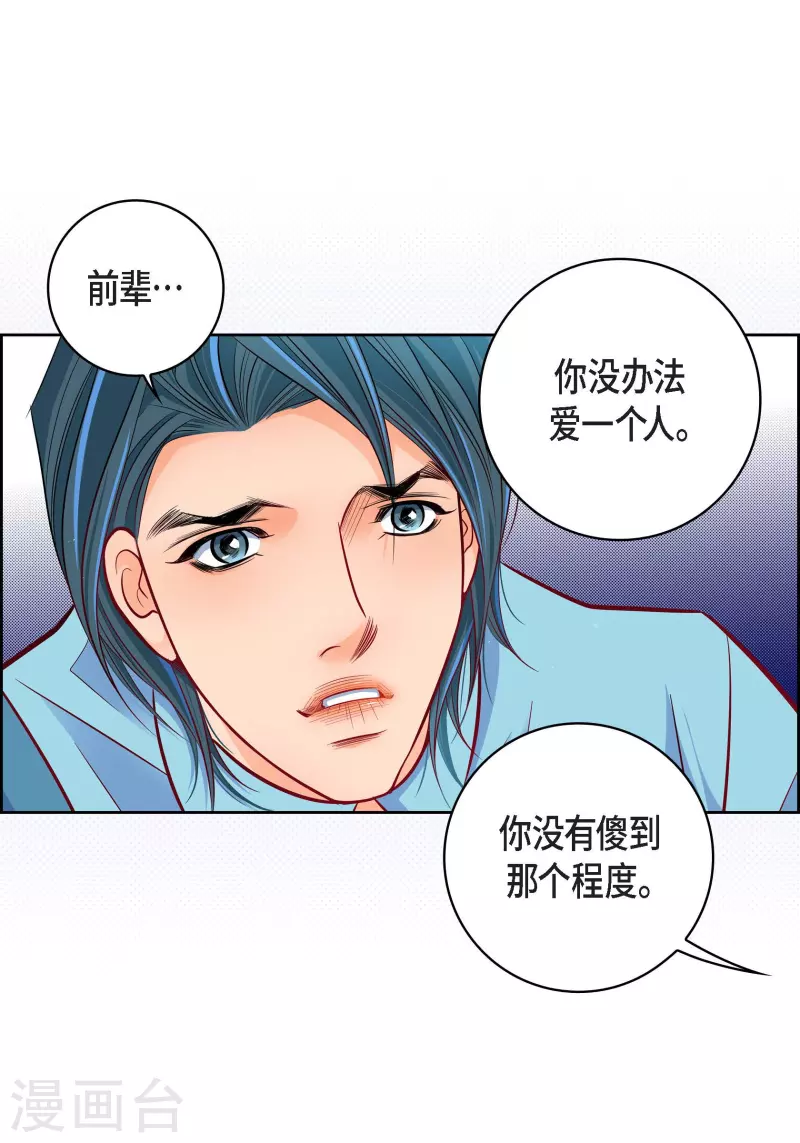 第94话 回忆(1/2)-第94话