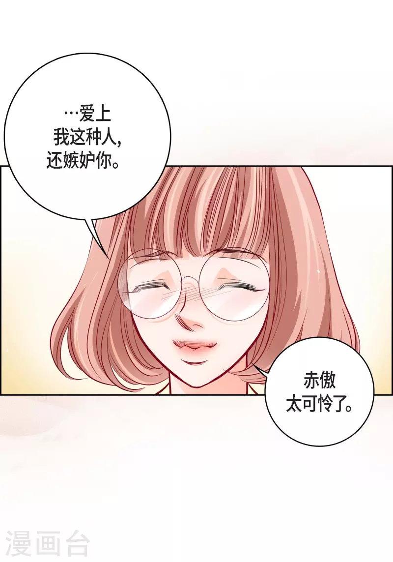 第94话 回忆(1/2)-第94话
