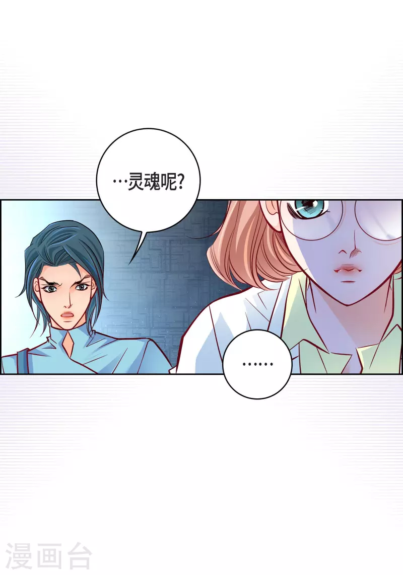 第94话 回忆(1/2)-第94话