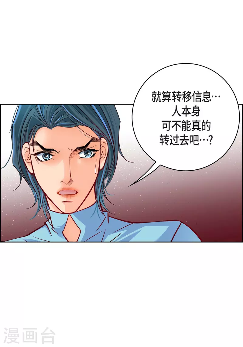 第94话 回忆(1/2)-第94话