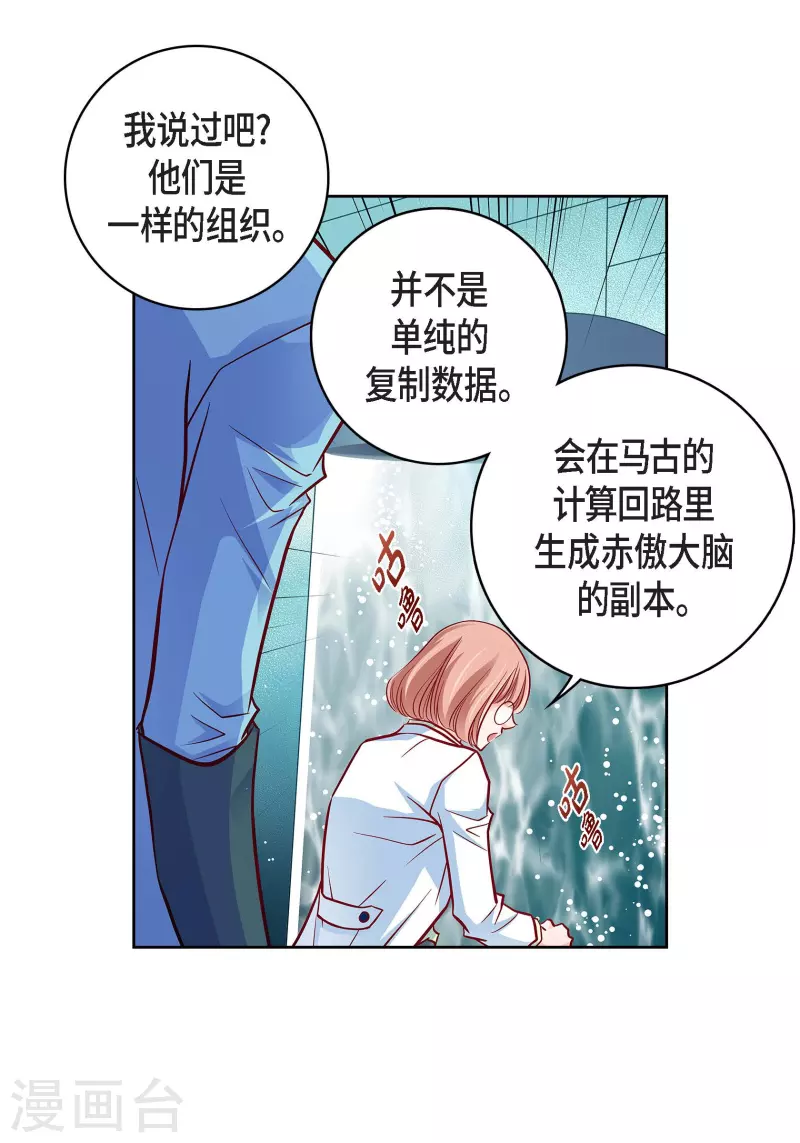 第94话 回忆(1/2)-第94话