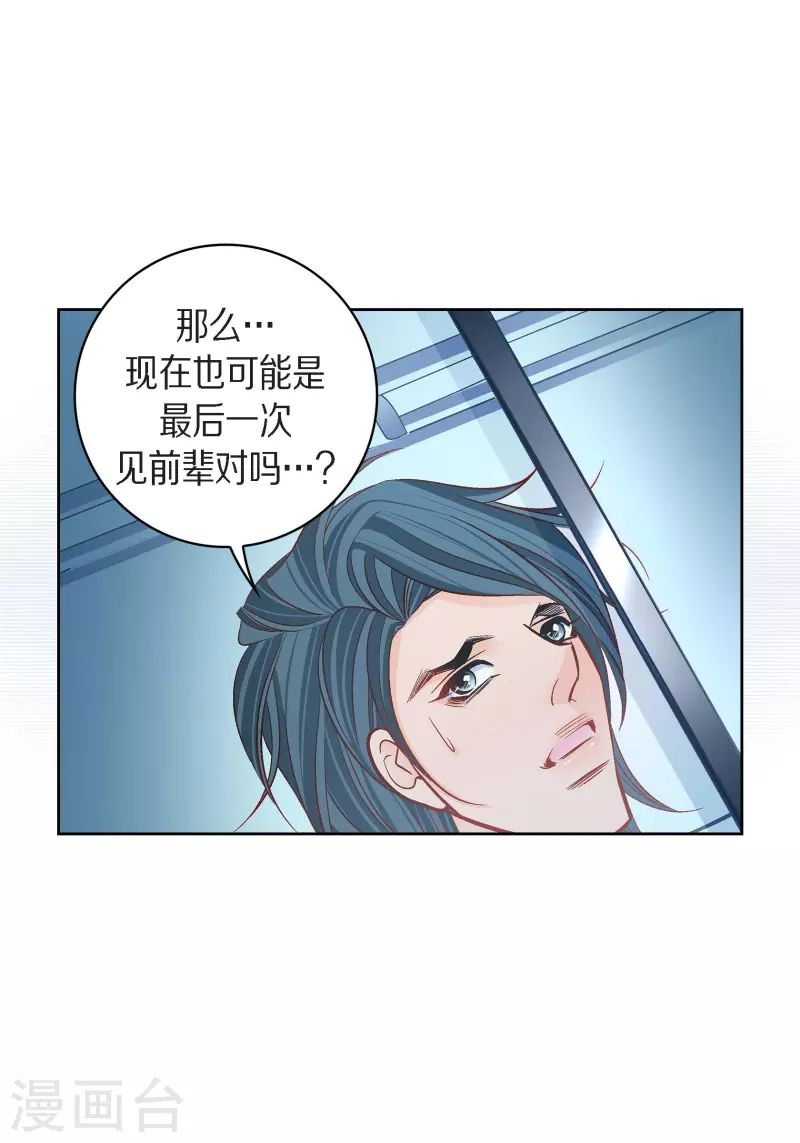 第96话 超负荷运转(1/2)-第96话