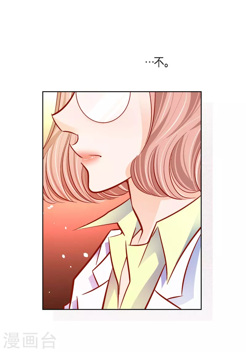 第96话 超负荷运转(1/2)-第96话