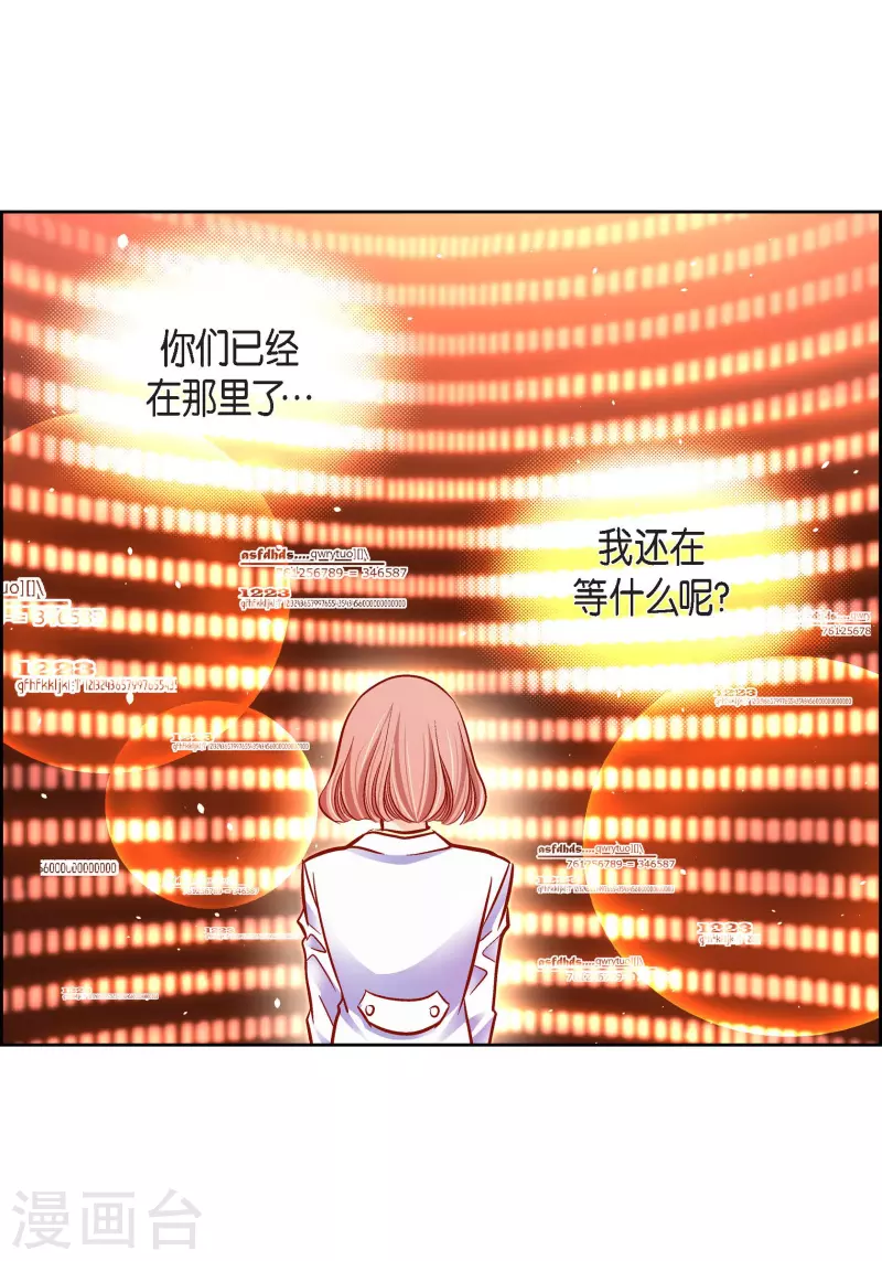 第96话 超负荷运转(1/2)-第96话