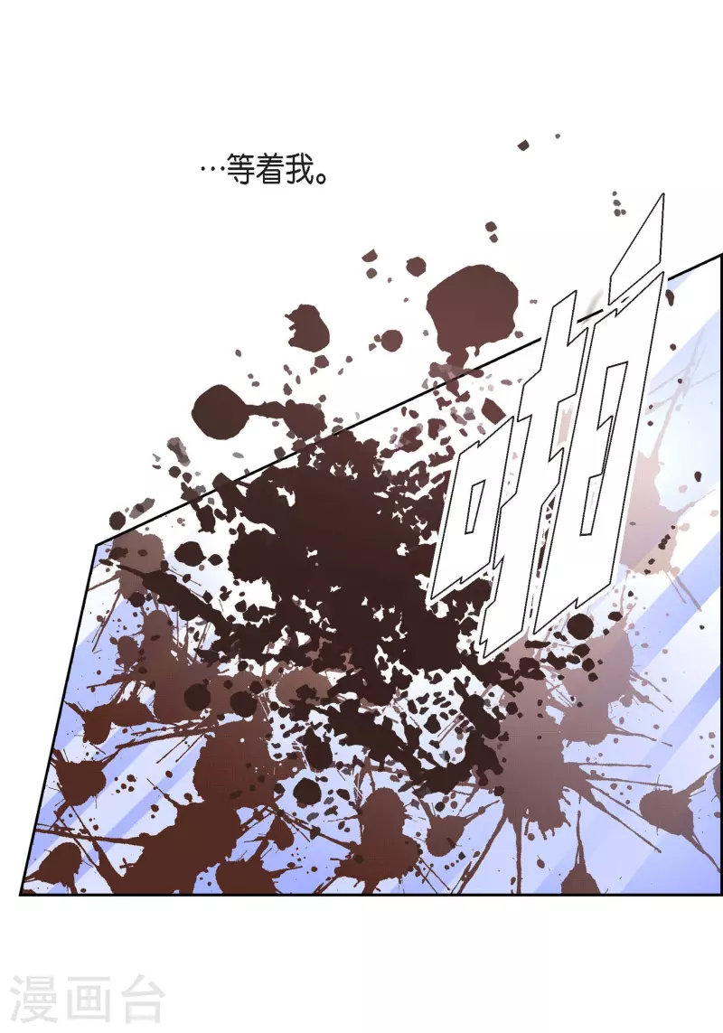 第96话 超负荷运转(1/2)-第96话