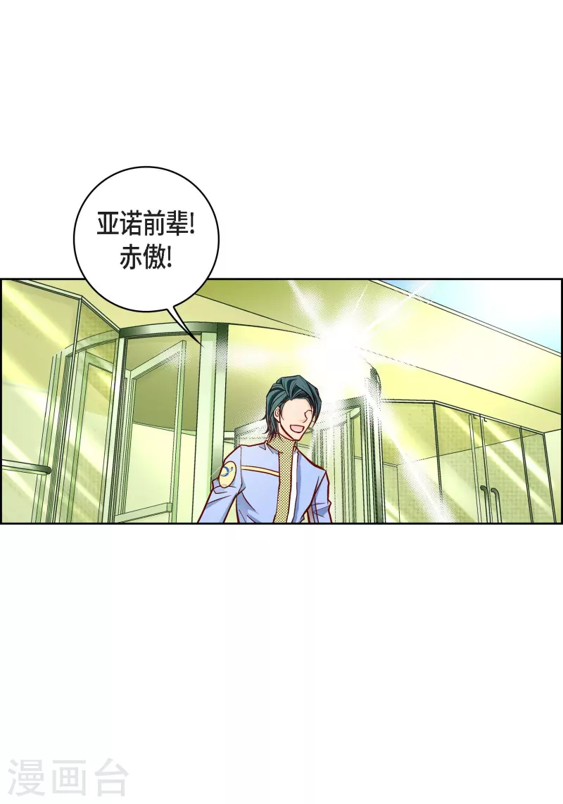 第96话 超负荷运转(1/2)-第96话
