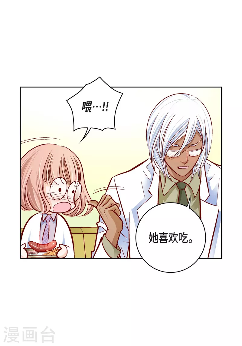 第96话 超负荷运转(1/2)-第96话