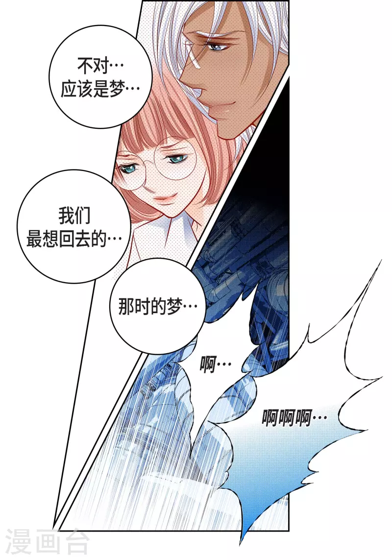 第96话 超负荷运转(1/2)-第96话