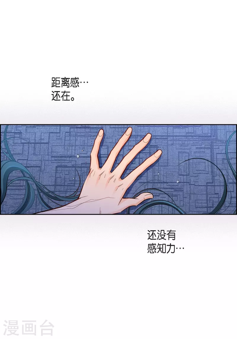 第96话 超负荷运转(1/2)-第96话