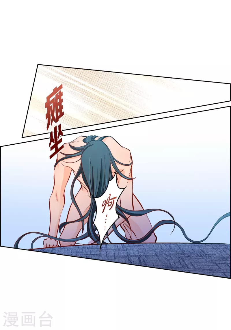 第96话 超负荷运转(1/2)-第96话