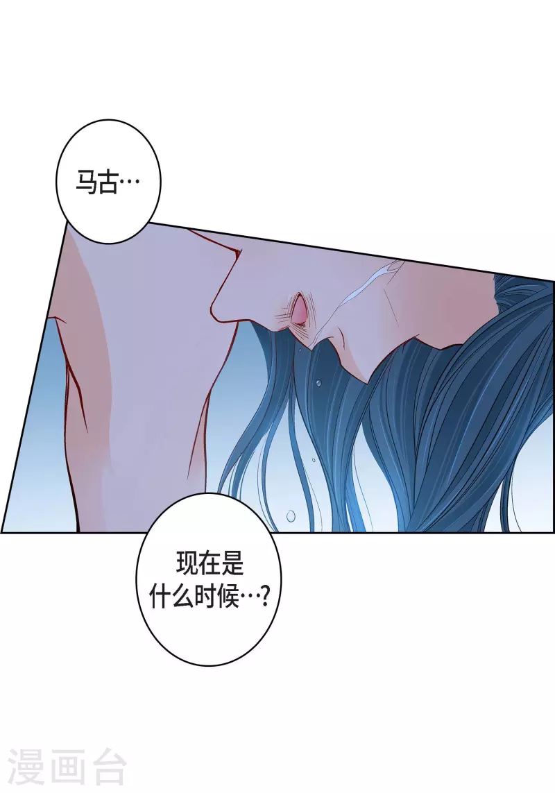 第96话 超负荷运转(1/2)-第96话