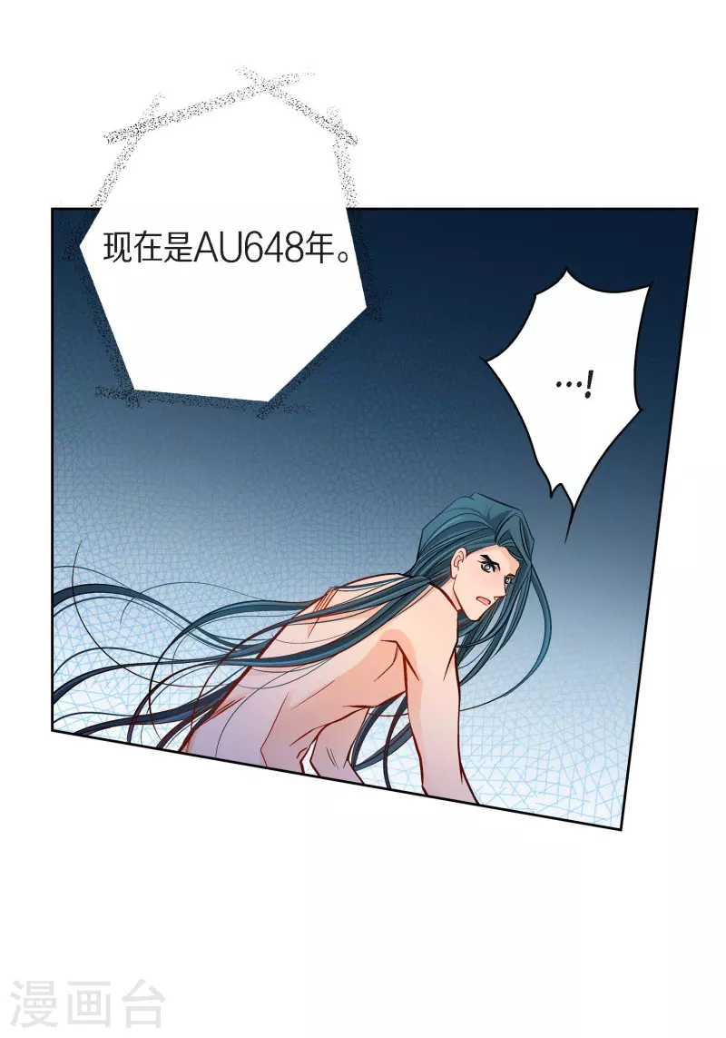 第96话 超负荷运转(1/2)-第96话