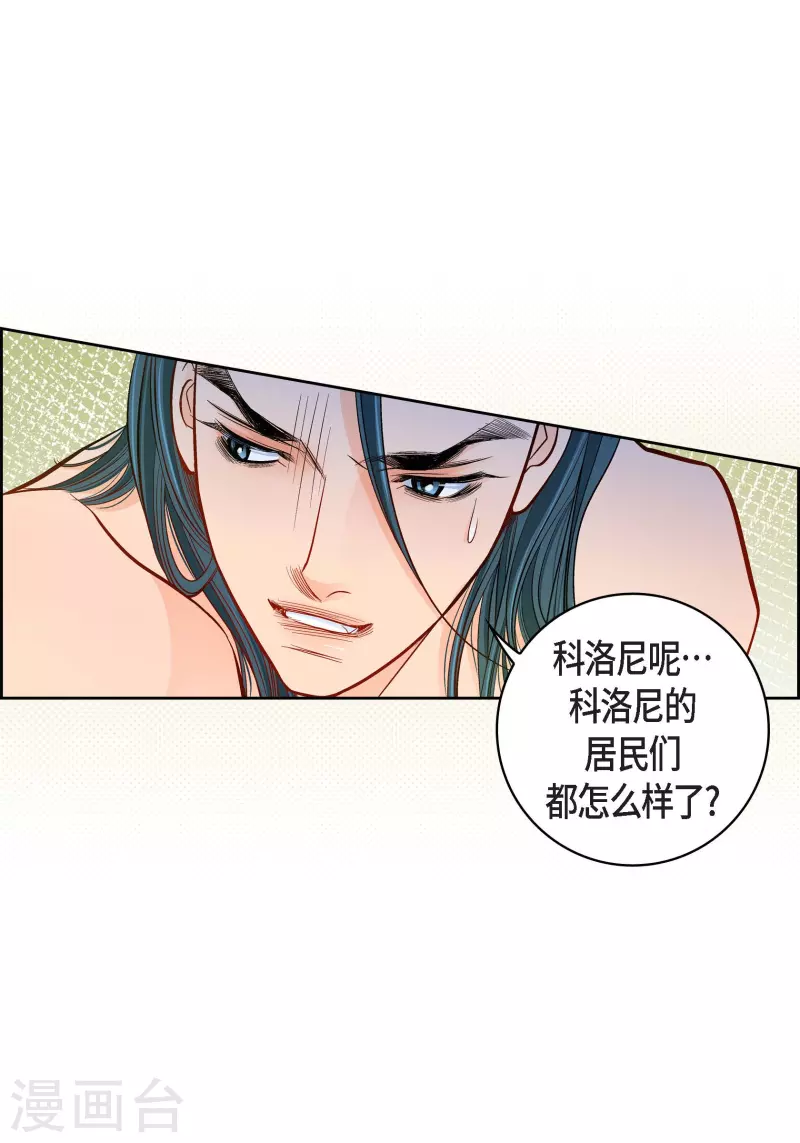 第96话 超负荷运转(1/2)-第96话