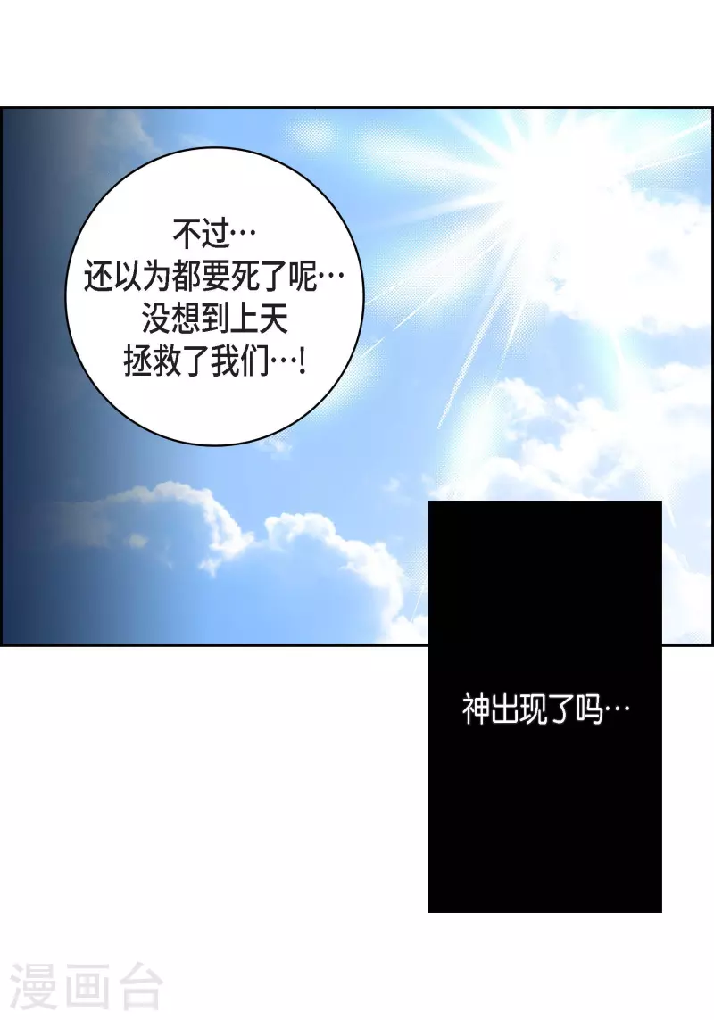 第96话 超负荷运转(1/2)-第96话