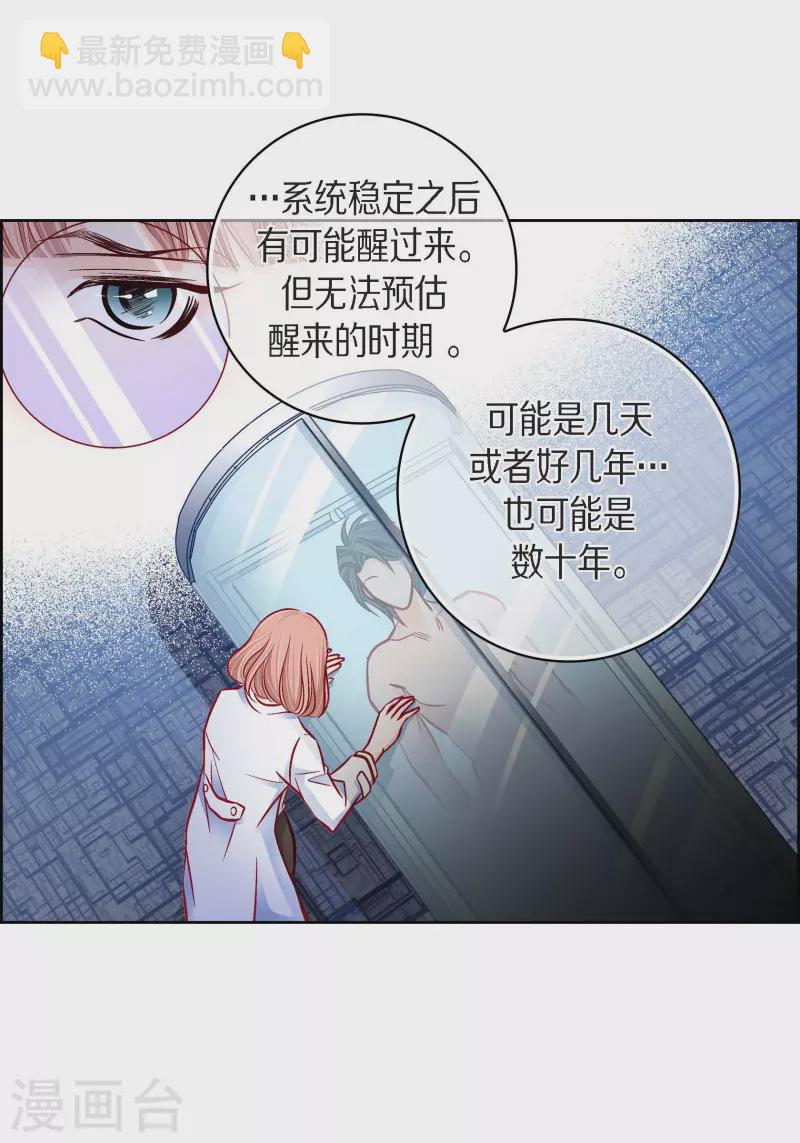 第96话 超负荷运转(1/2)-第96话