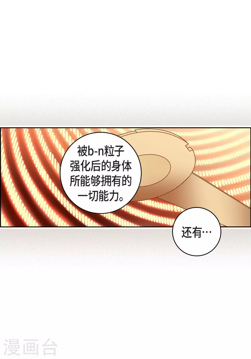 第98话 期待过多-第98话