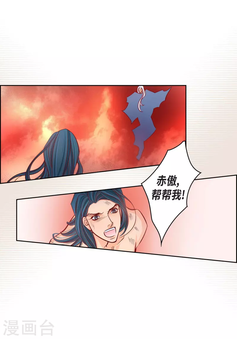 第98话 期待过多-第98话