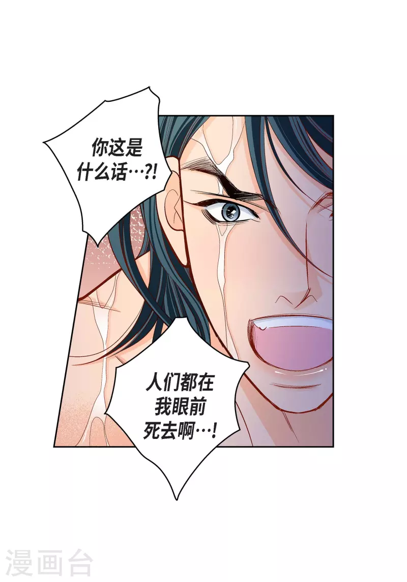 第98话 期待过多-第98话