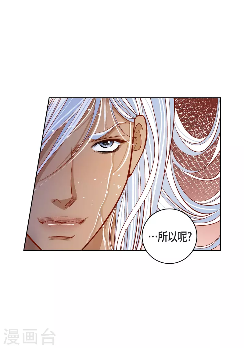 第98话 期待过多-第98话