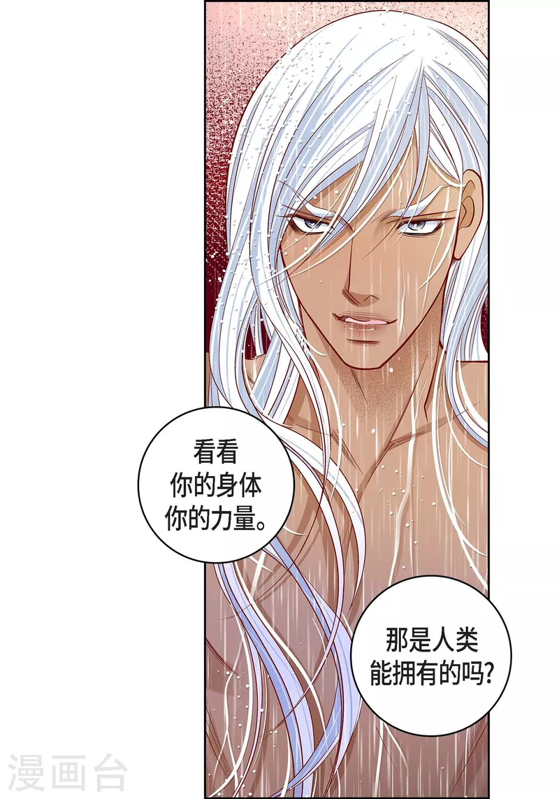 第98话 期待过多-第98话