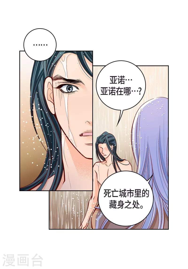 第98话 期待过多-第98话
