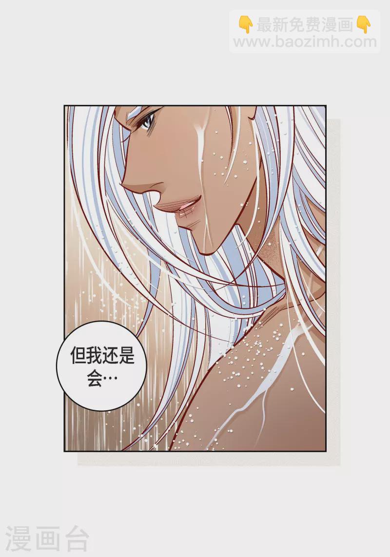 第98话 期待过多-第98话