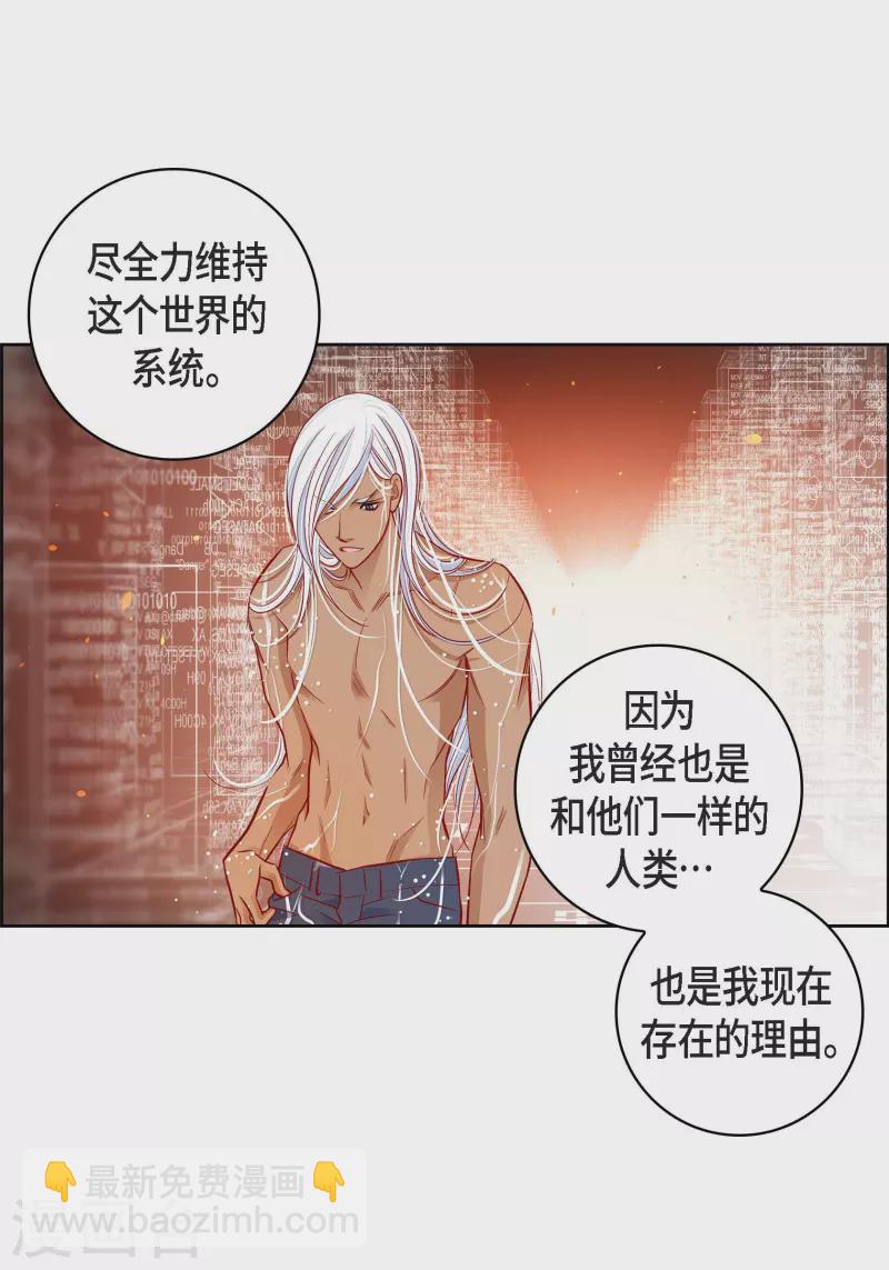 第98话 期待过多-第98话