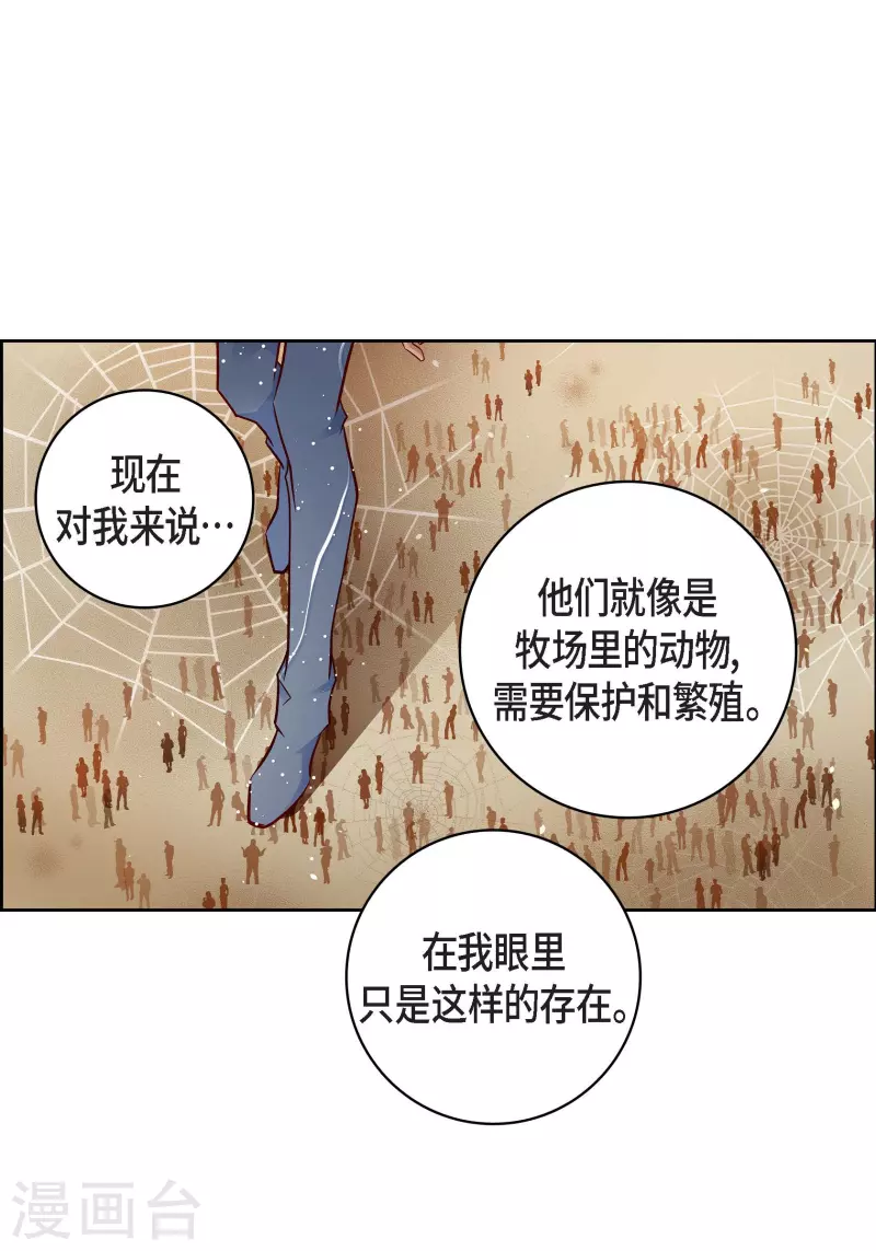 第98话 期待过多-第98话