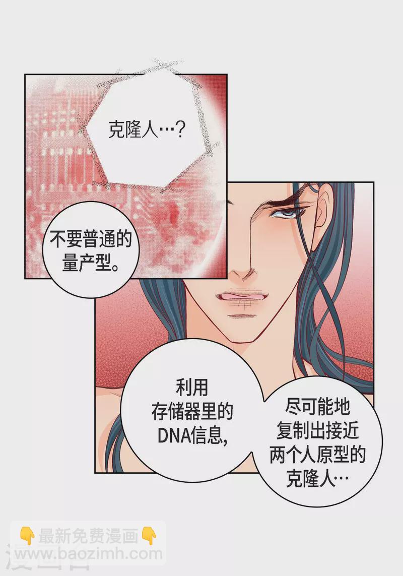 第98话 期待过多-第98话