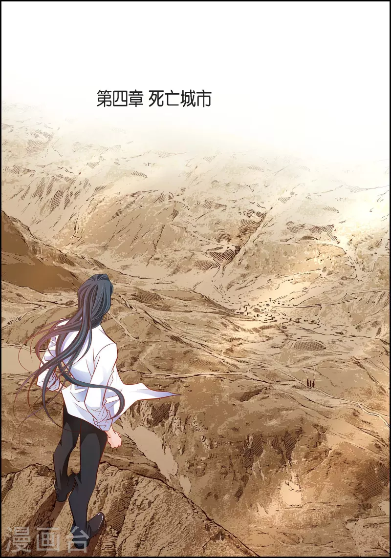第100话 亚诺博士-第100话