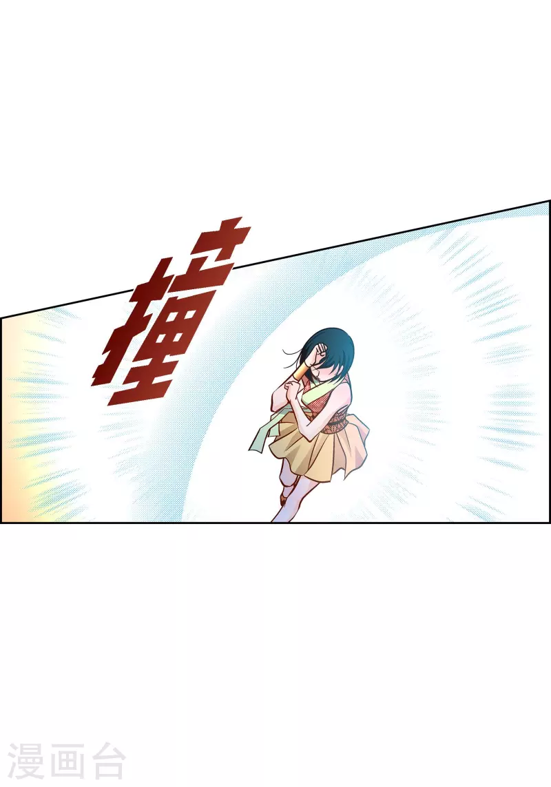 第100话 亚诺博士-第100话