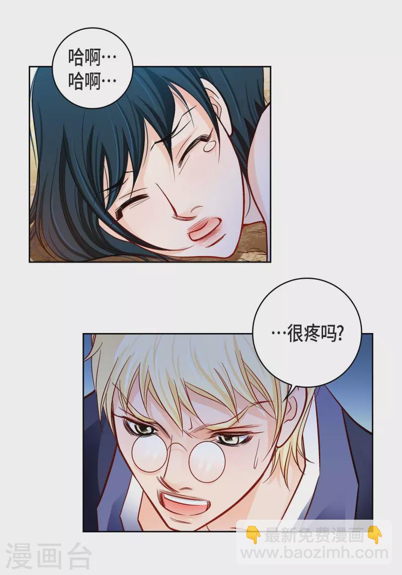 第100话 亚诺博士-第100话