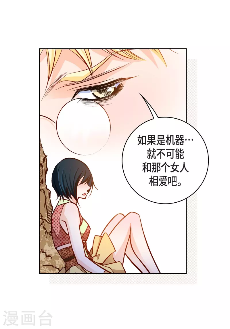 第100话 亚诺博士-第100话