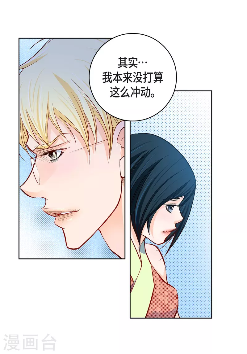 第100话 亚诺博士-第100话