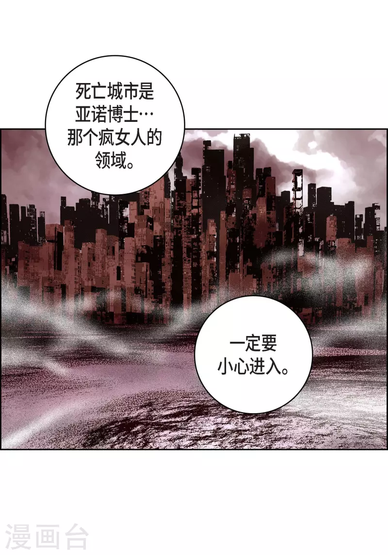 第100话 亚诺博士-第100话