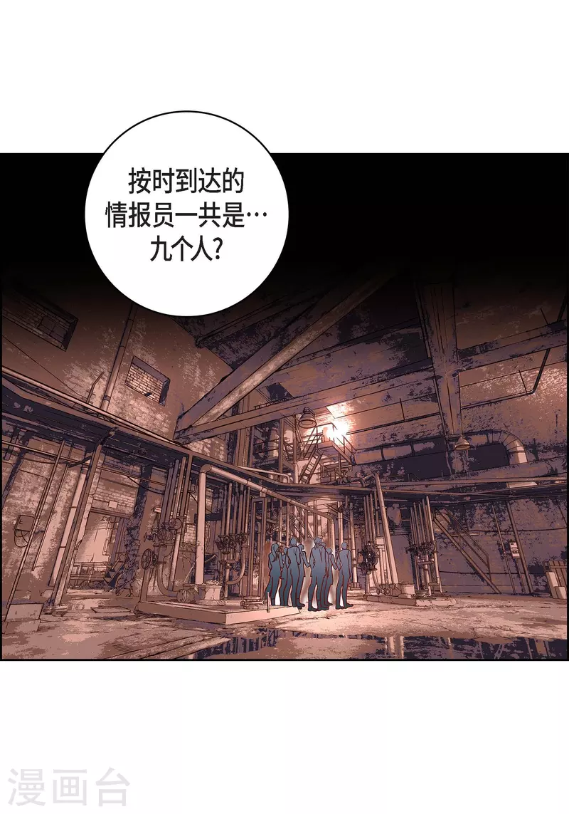 第100话 亚诺博士-第100话