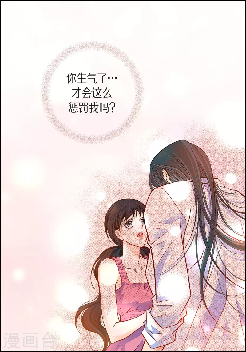 第100话 亚诺博士-第100话