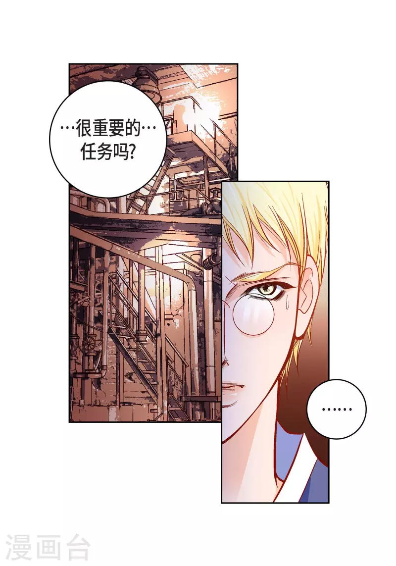 第100话 亚诺博士-第100话