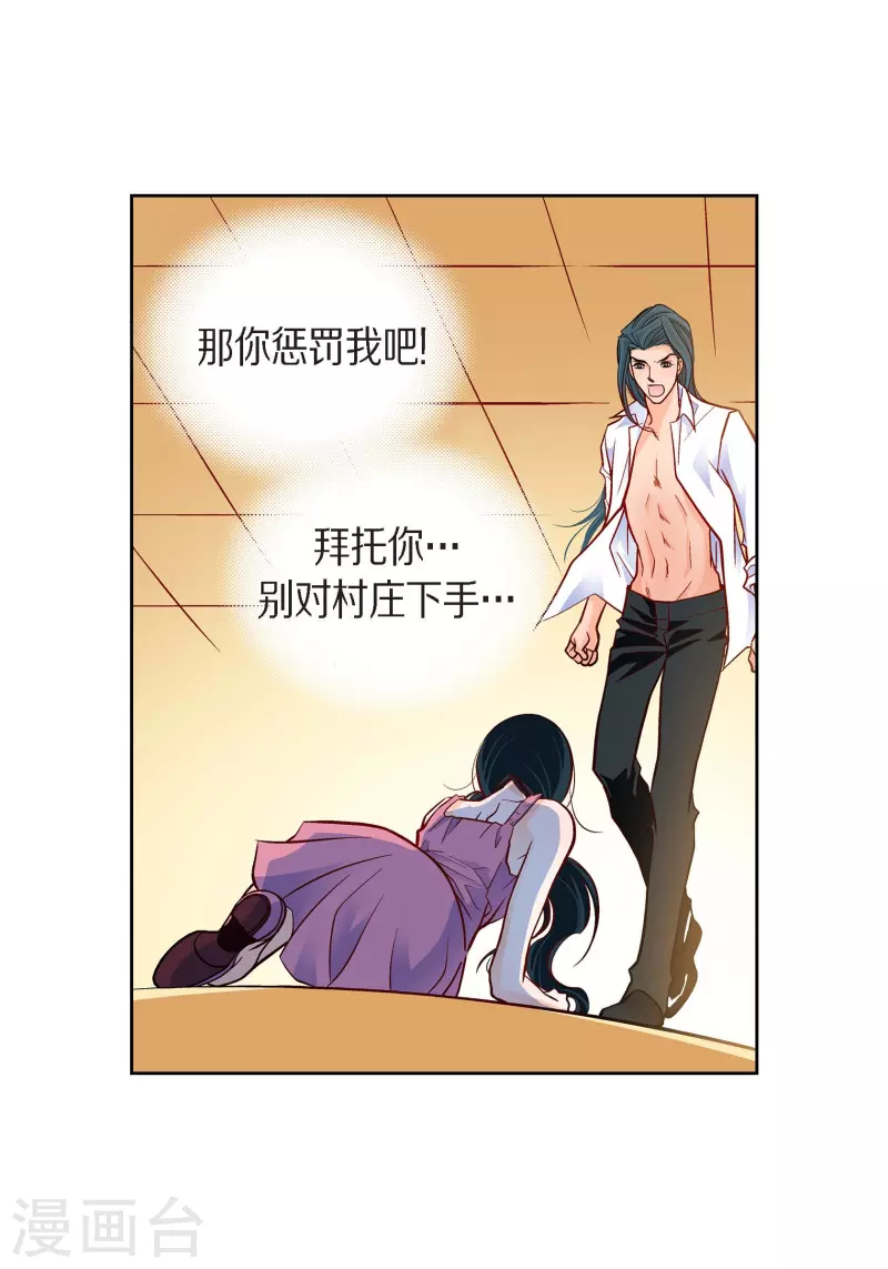 第100话 亚诺博士-第100话
