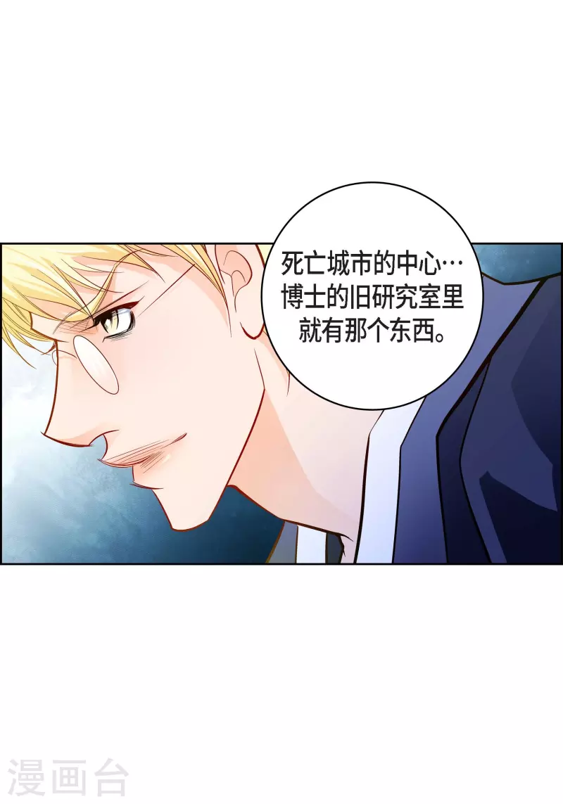 第100话 亚诺博士-第100话