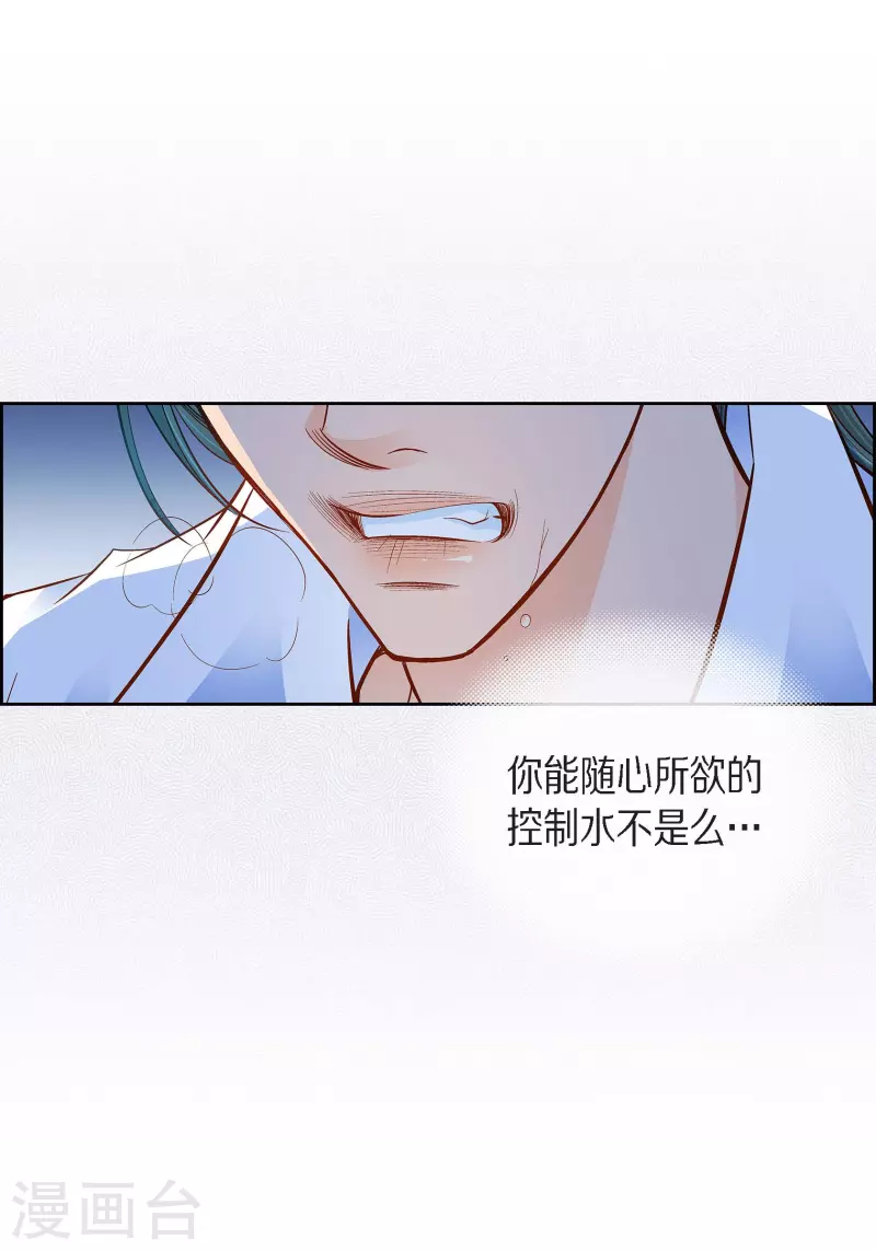第100话 亚诺博士-第100话