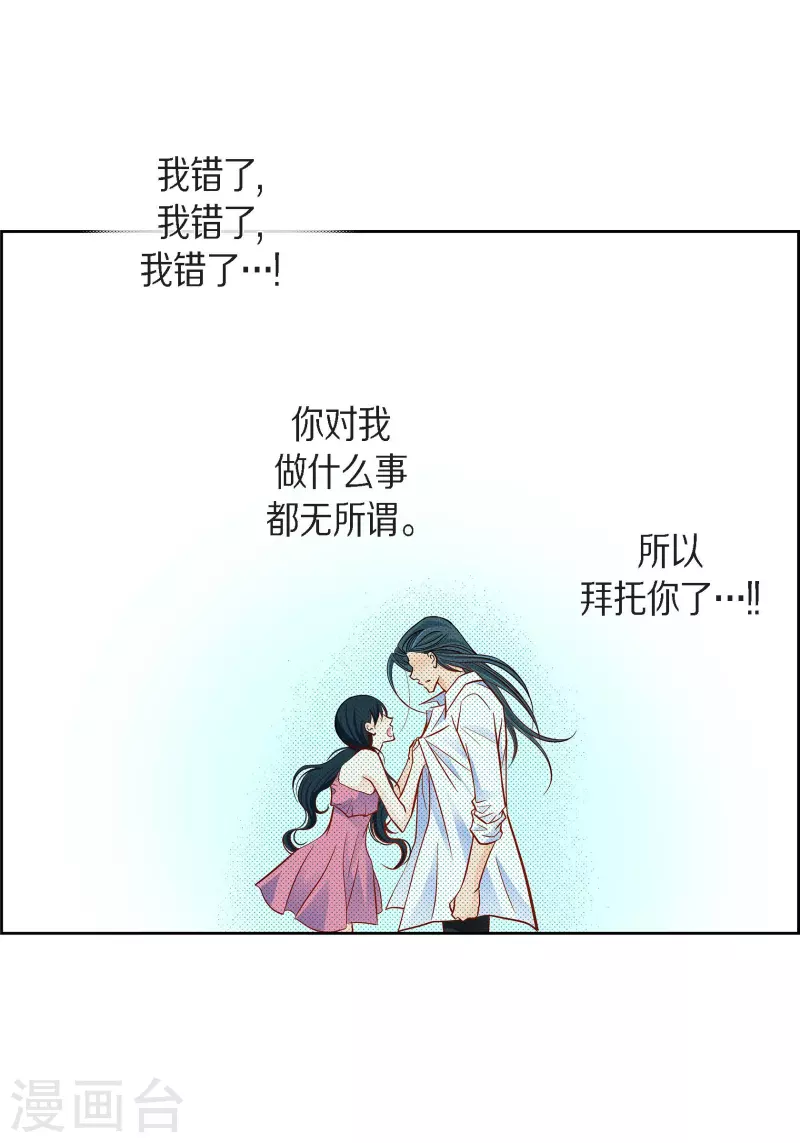 第100话 亚诺博士-第100话
