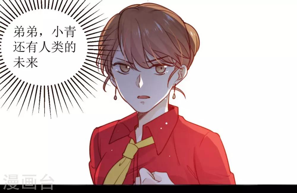 第2话 怕是拿了假剧本(1/2)-第2话