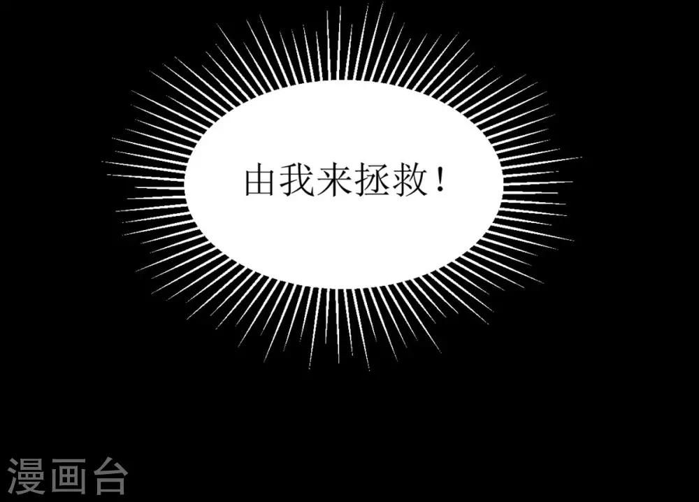 第2话 怕是拿了假剧本(1/2)-第2话