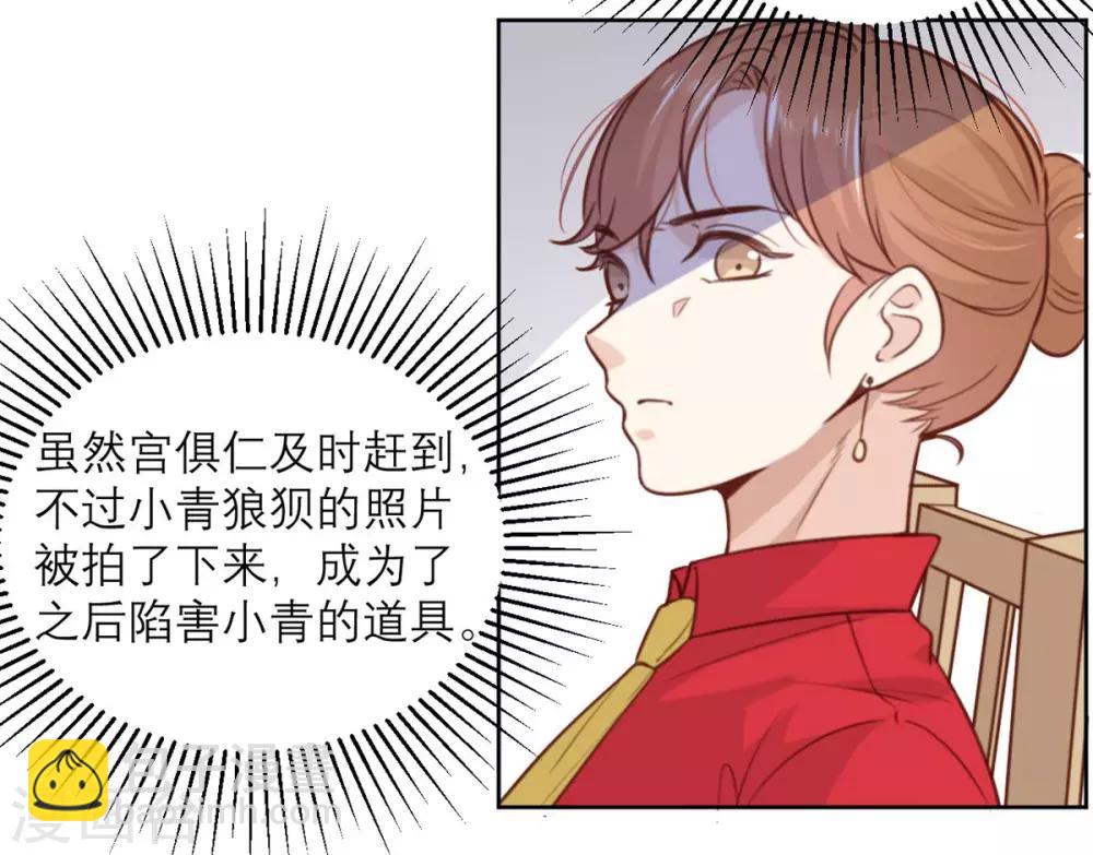 第2话 怕是拿了假剧本(1/2)-第2话